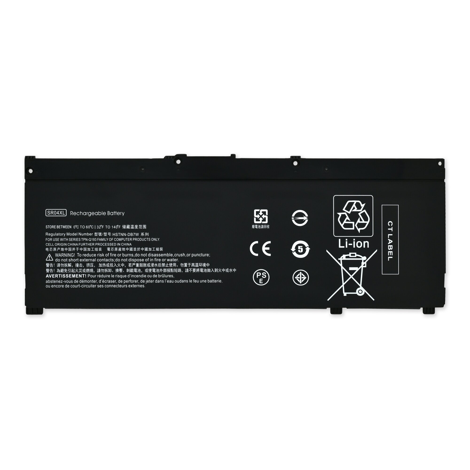 HP SR04XL Battery - SR04XL