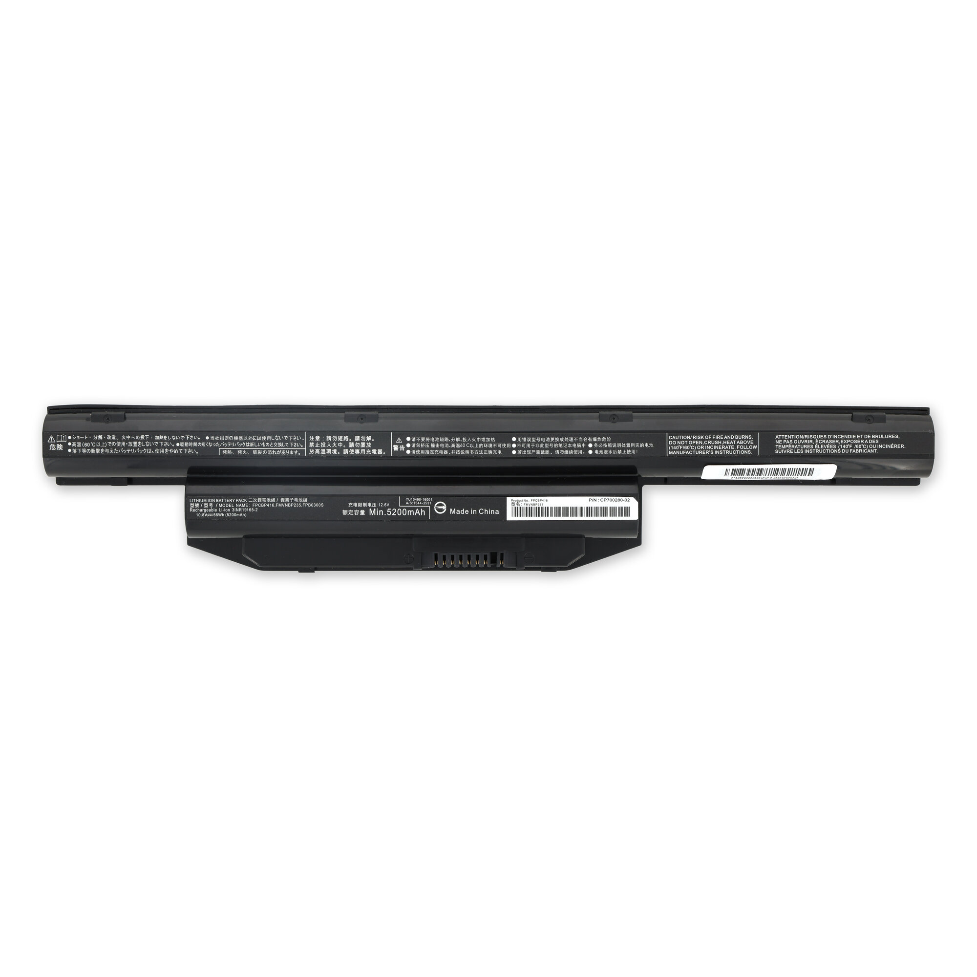 Fujitsu Lifebook FPCBP416 Battery