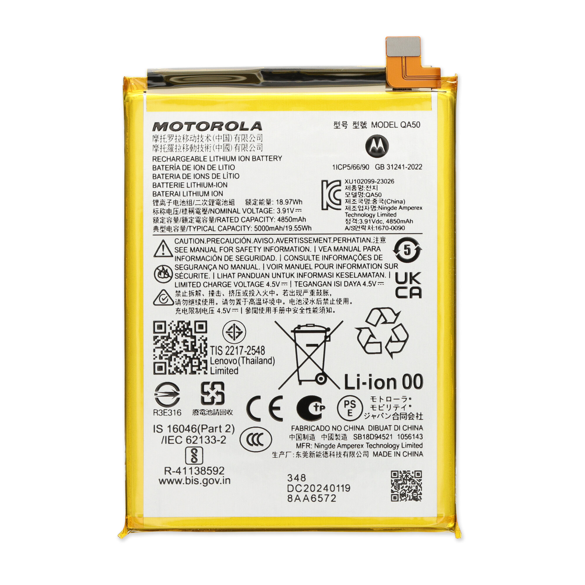 Motorola Moto G Power 5G (2024) Battery - Genuine