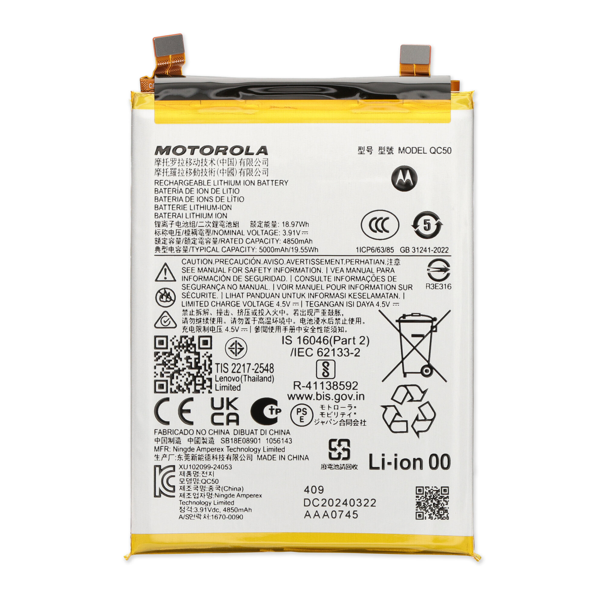 Motorola Edge (2024) Battery - Genuine