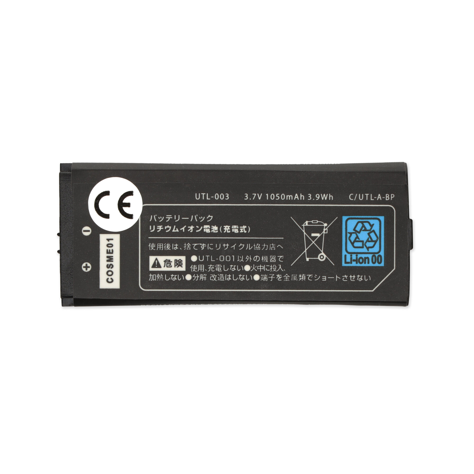 Nintendo DSi XL Akku