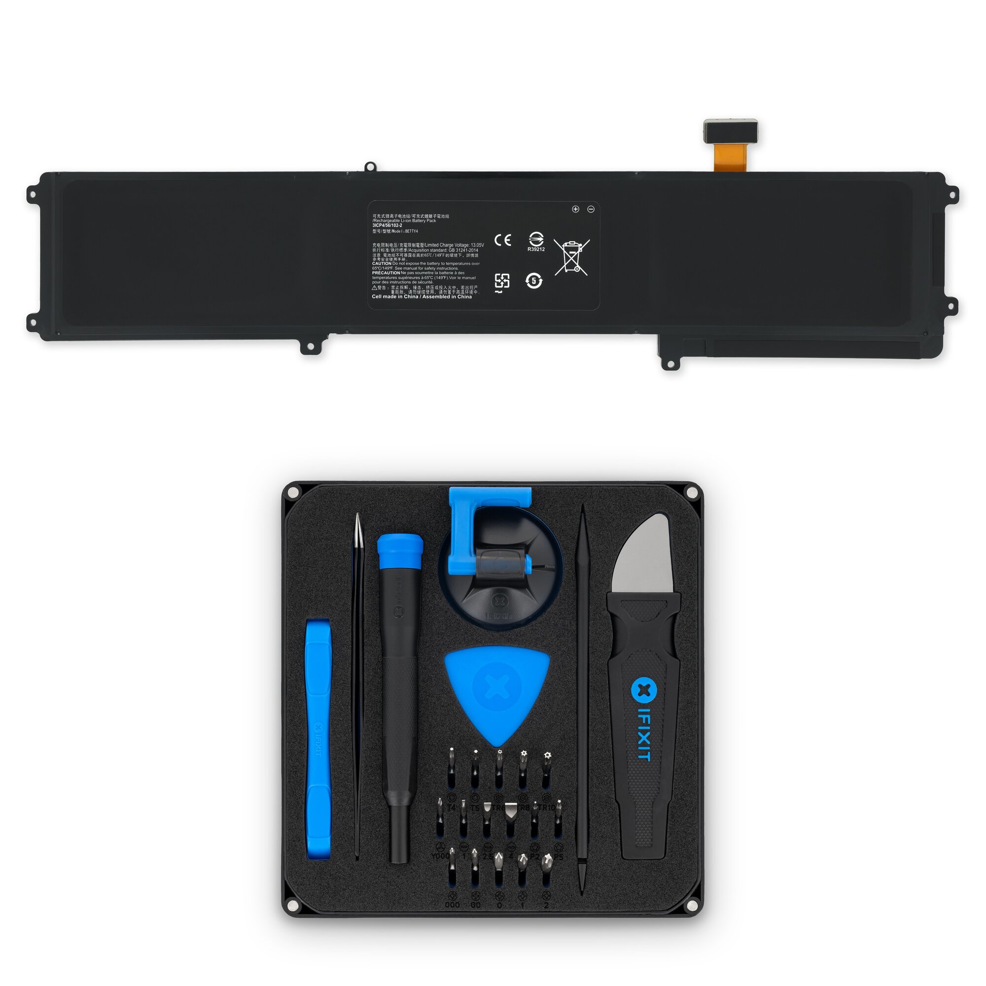 Razer Blade 14" 2016 V2 Laptop Battery